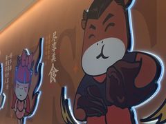 -豪享来(我格广场店)