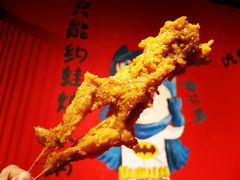 -老天桥蛙炉火锅(姑苏总店)