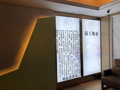 -家富足道·SPA·影院式(解放碑碑中心店)