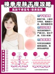 点击看大图 -玛莲朵·海菲秀冰珀科