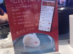 -天府国麻辣香锅(李沧万达店)
