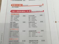 菜单-呷哺呷哺(新世界百货望京店)