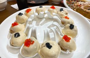 Macao Mustard Colorful Shrimp Balls