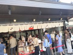 -かさの家(太宰府店)