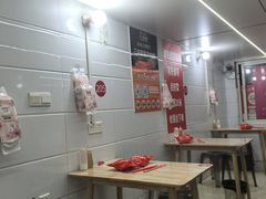 -三中高皇羊肉馆
