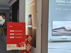 -XGIMI极米投影(壹方城店)
