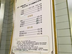 -四条包子(古城街店)