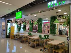 大堂-溢仙茶(中防万宝城店)