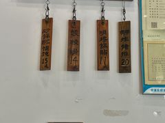 -明将锅贴(五爱路店)