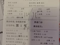 -上海广德中医门诊部