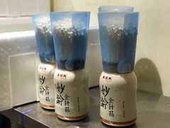 -廣順興(天明路店)