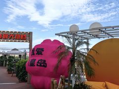 -秦皇岛秦皇国际大酒店