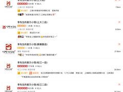 -李先生的首尔小馆(松江启源广场店)