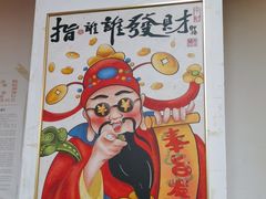 -红灯笼龙凤饭店(宁波老字号店)