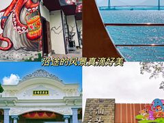 -汕头市小公园
