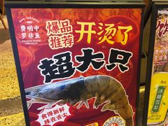 -费明中罗非鱼(大石坝店)