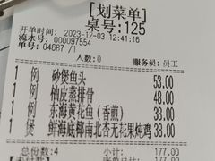 -海鲜街菜馆(海珠南路店)