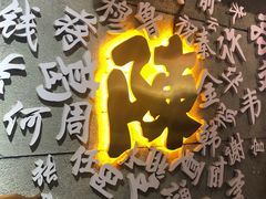 -大佬陈羊肉串(永安街店)