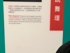 -香港科学馆