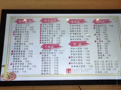 -阿琴面馆(武林路店)