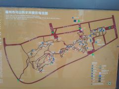 -乌山风景区