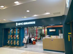 -海马体照相馆(北京apm店)