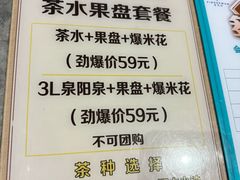 -星河湾温泉洗浴酒店