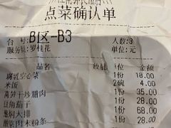 -江南驿·二十余年创意杭帮味(良渚玉鸟集店)
