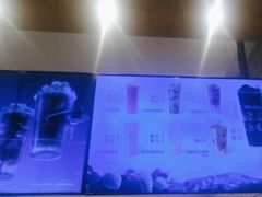 -茶百道(二宫店)