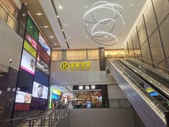-金翠皇宫粤菜·点心·海鲜(科技园店)