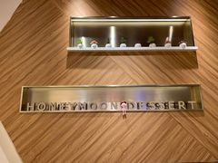 -满记甜品(苏州中心店)