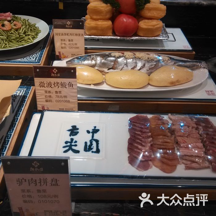 掬水台酒店