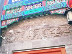 -德云社三庆园
