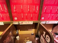 -天然豚骨拉面专门店 一兰(铜锣湾店)