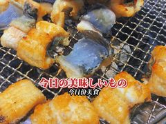 -吉力烤鳗