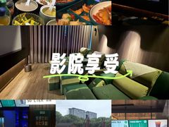 -索拉古贝(义乌北苑店)