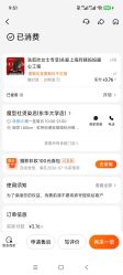点击看大图 -魔型社烫染店
