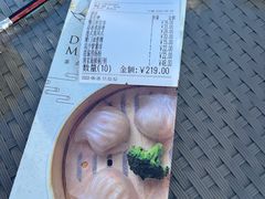 -鹭江宾馆·观海餐厅