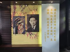 -梅园