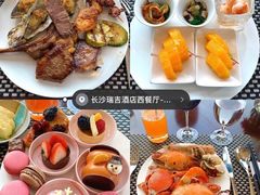 -Social 秀西餐厅-长沙瑞吉酒店(运达店)
