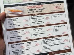 -天ぷら定食まきの(難波千日前店)