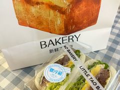 -小淘圆儿·四季口味蛋糕
