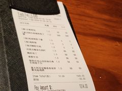 账单-普朗姆生蚝吧(原建国路店)