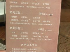 -花迹(富春江东街店)