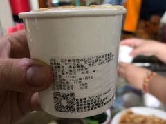 无升糖粒粒杏仁燕麦奶-歎雪糕低糖低脂Gelato冰淇淋