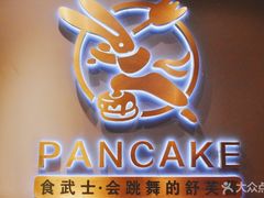 -食武士·舒芙蕾(新街口明瓦廊店)
