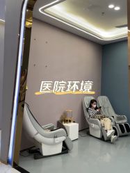 -重庆军美医疗美容医院