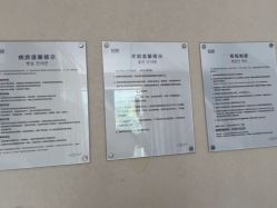 -上海首尔丽格医疗美容医院