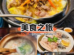 -大洋家·潮汕鱼鲜·花胶砂锅粥(天河东路店)