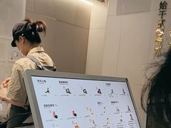 -喜茶(上海淮海中路渔阳里店)